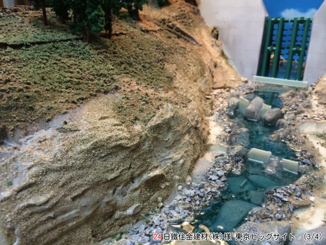 日鐵住金建材のジオラマのダムの様子（東京ビッグサイト展示）