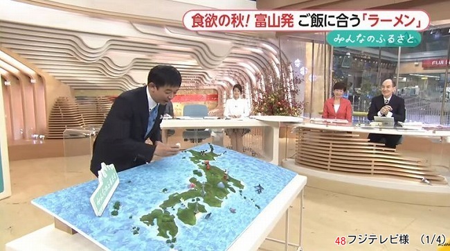 フジテレビで放映された日本地図のジオラマ（放送中）