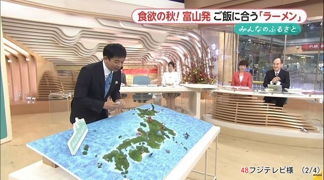 フジテレビで放映された日本地図のジオラマ（解説シーン）