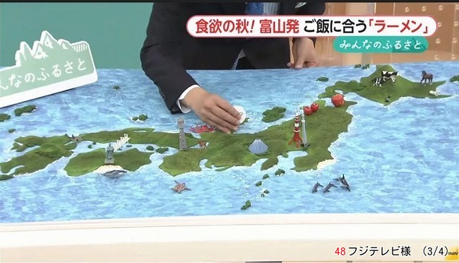 フジテレビで放映された日本地図ジオラマの拡大写真
