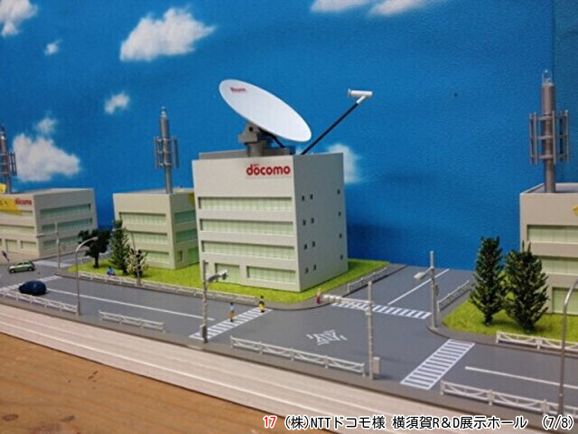 NTTドコモのビルのジオラマの写真