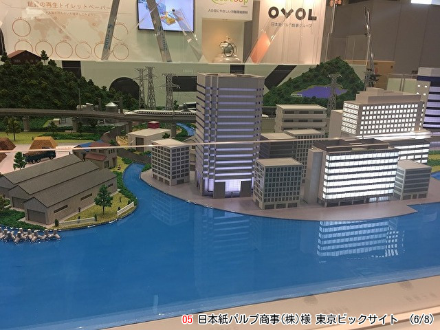日本紙パルプ商事のジオラマのビルと新幹線(東京ビックサイト展示)