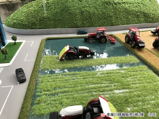 多摩川精機販売のジオラマの田んぼとトラクターの写真