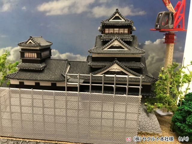 ヤクルト本社のジオラマの熊本城の部分を撮影した写真